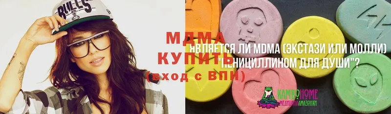 MDMA молли  Михайлов 